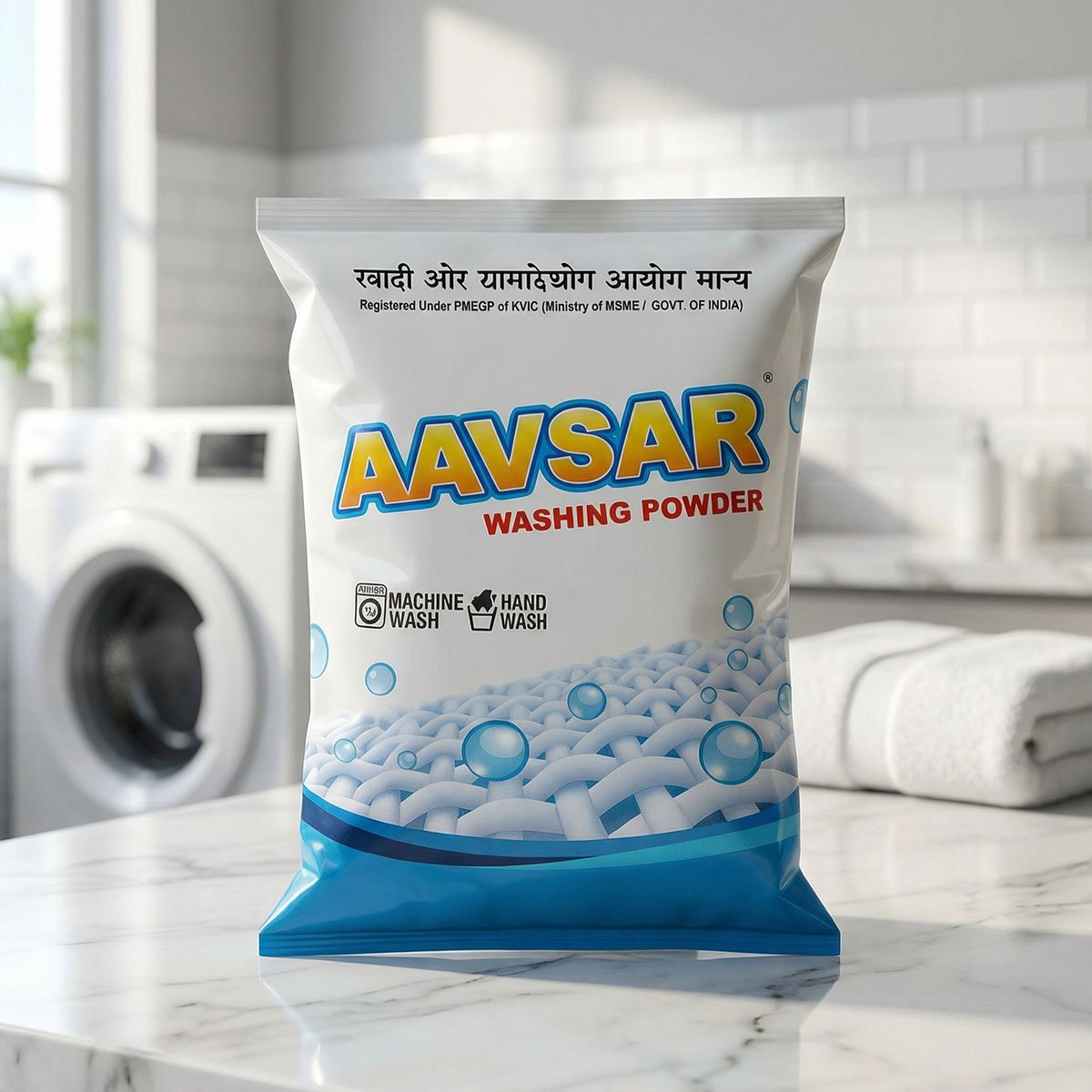 Aavsar